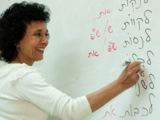 Hamorah Sigal Reuveni clarifying a point of Hebrew grammar to class Aleph-3 at the Ulpan Etzion Absorption Center at Beit Canada in Jerusalem