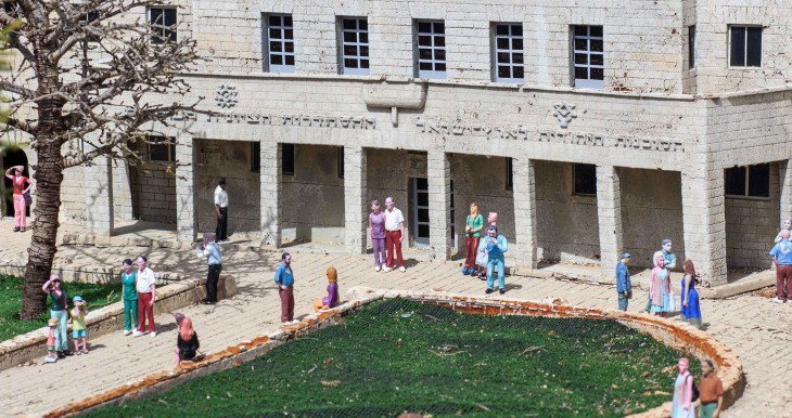 בניין המוסדות הלאומיים במיני ישראל